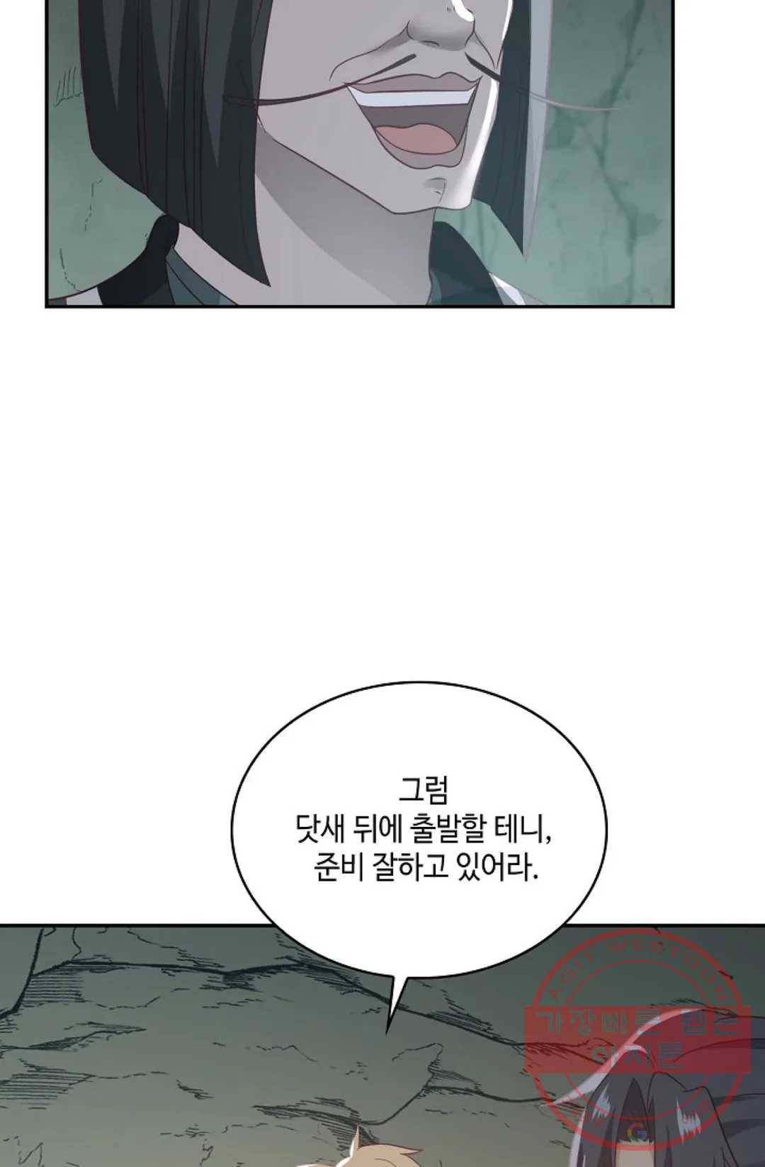무련전봉 546화 41