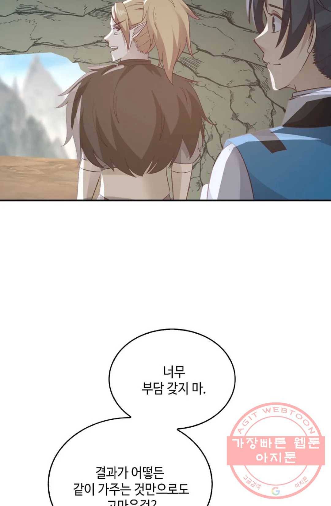 무련전봉 546화 42