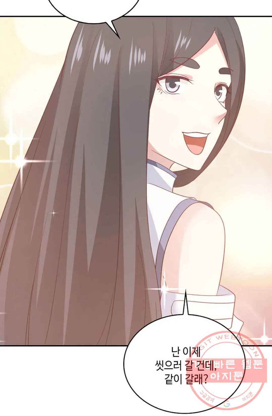 무련전봉 546화 44