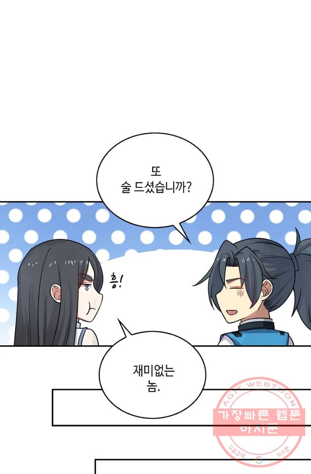 무련전봉 546화 45