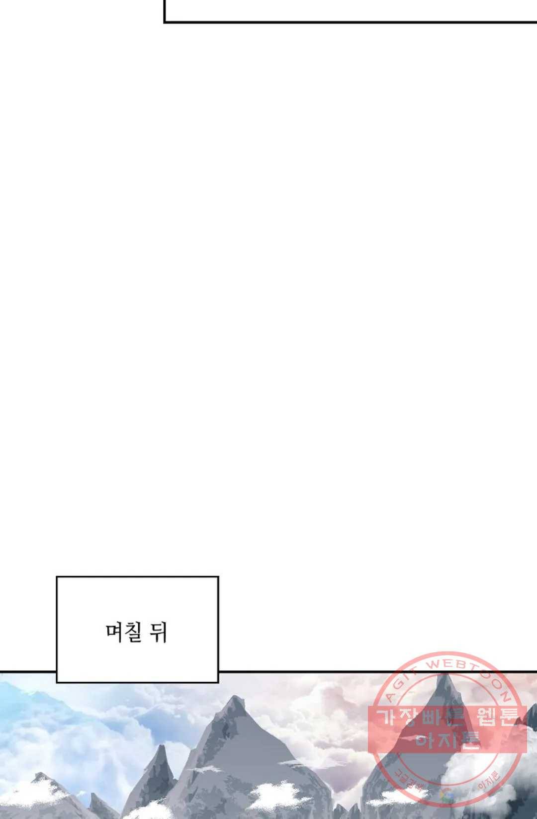 무련전봉 546화 46