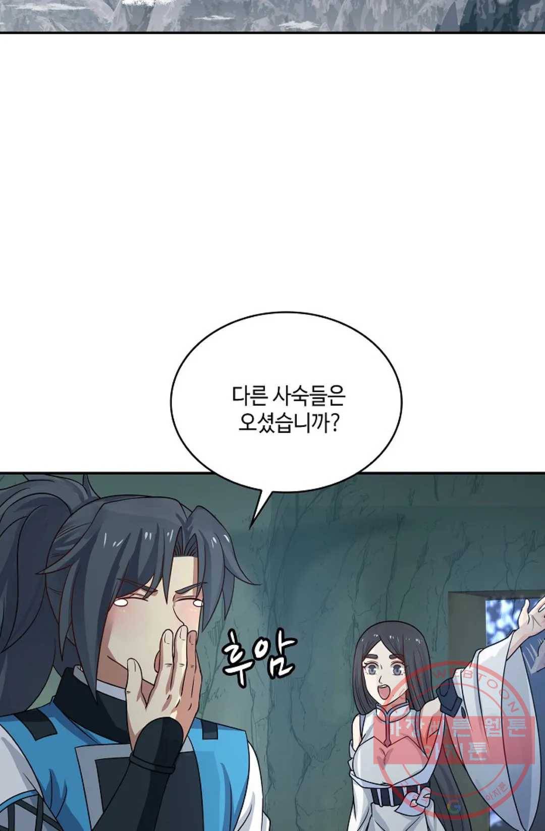 무련전봉 546화 47