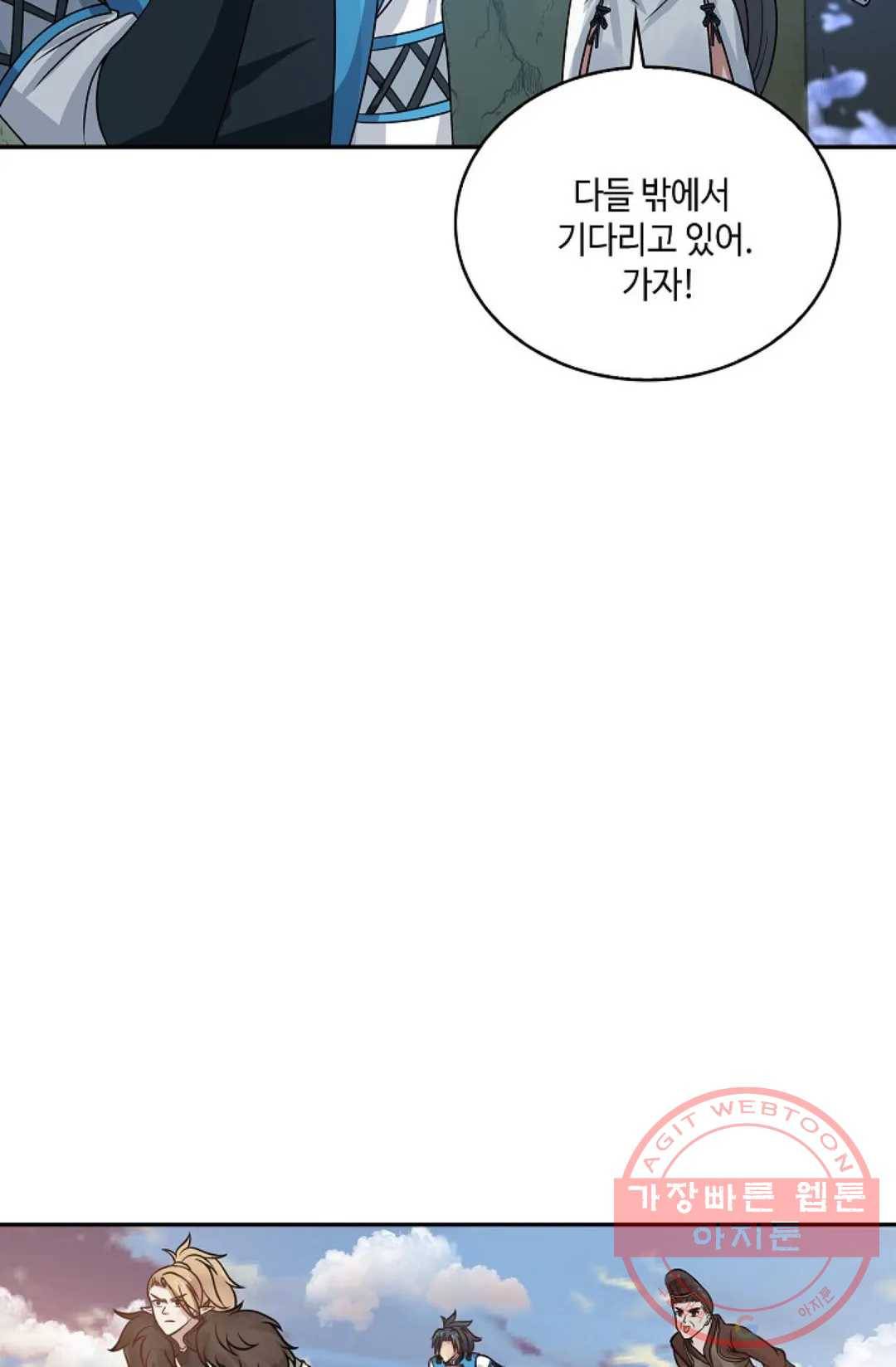 무련전봉 546화 48