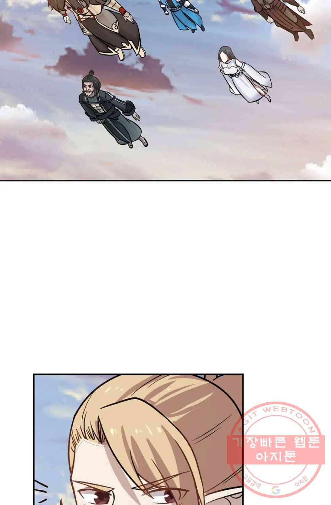 무련전봉 546화 49