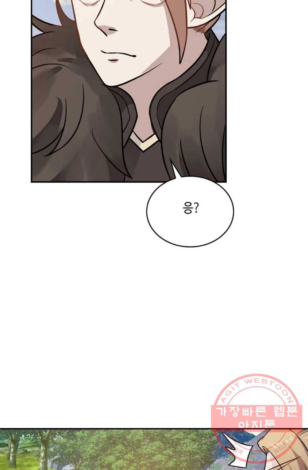 무련전봉 546화 50
