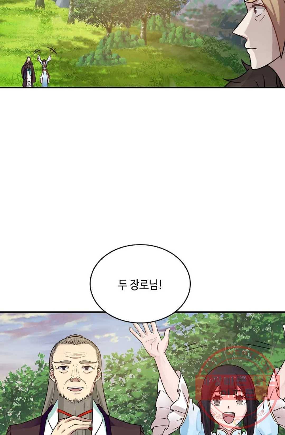 무련전봉 546화 51