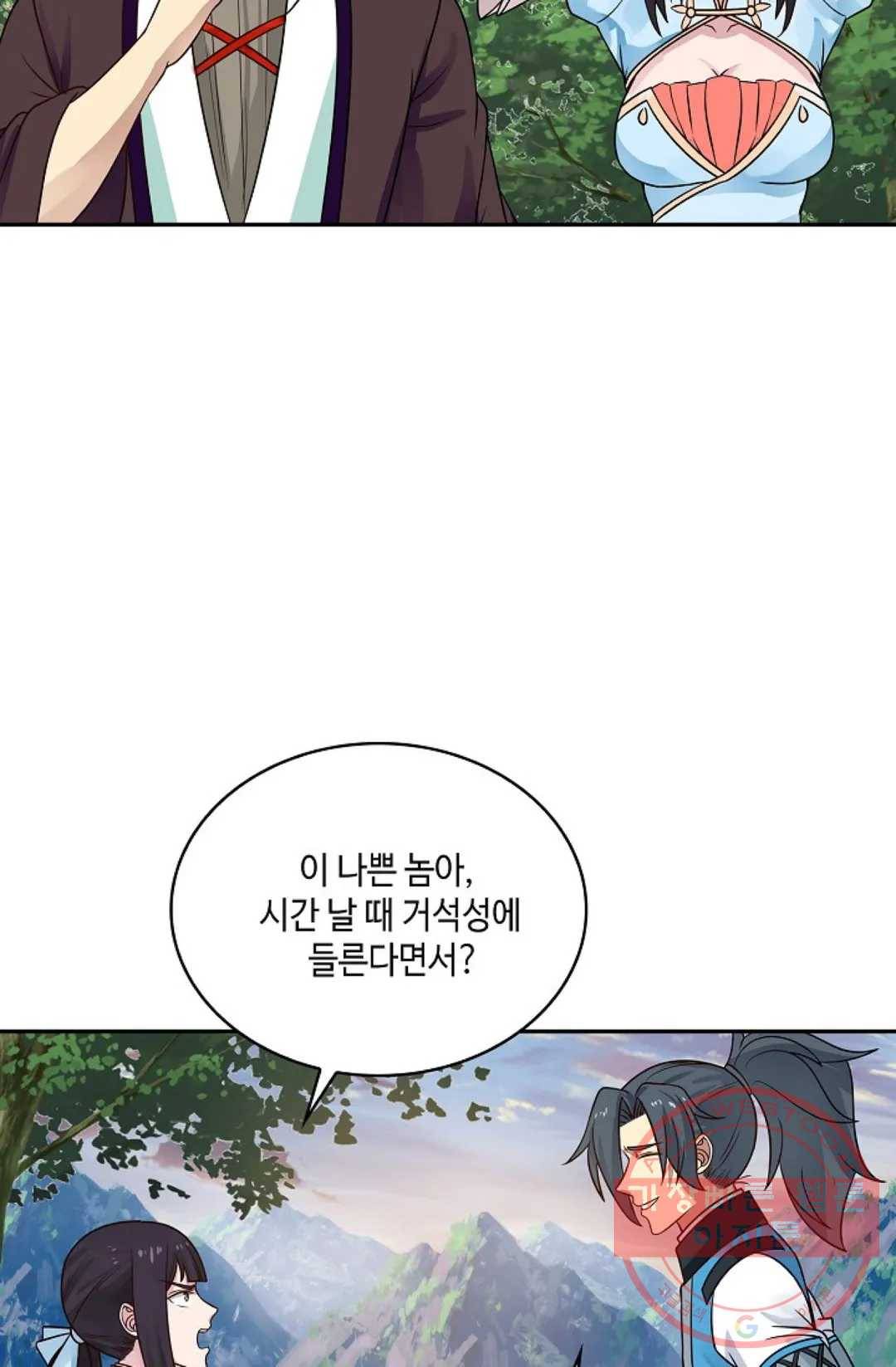무련전봉 546화 52