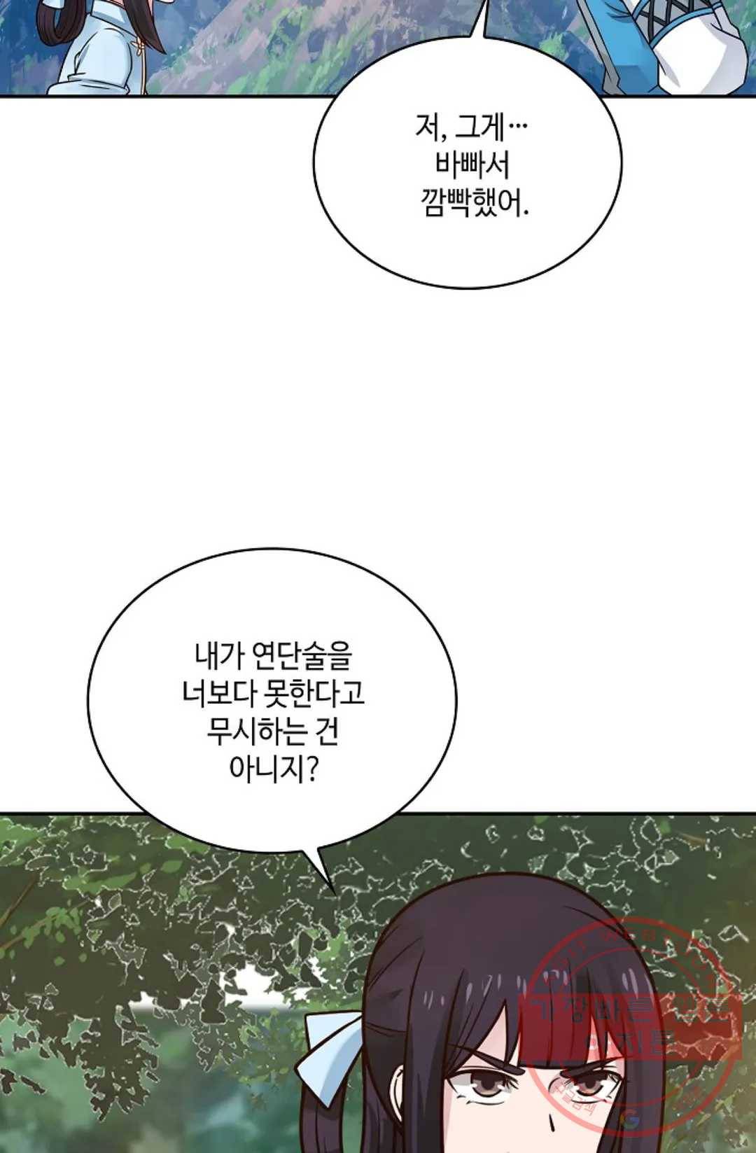 무련전봉 546화 53