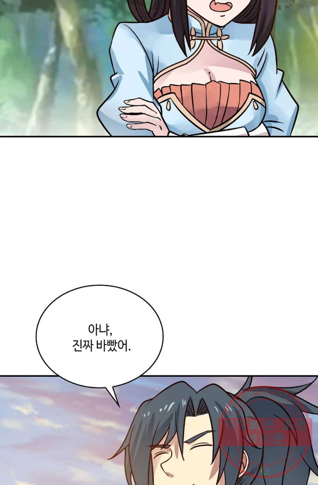 무련전봉 546화 54