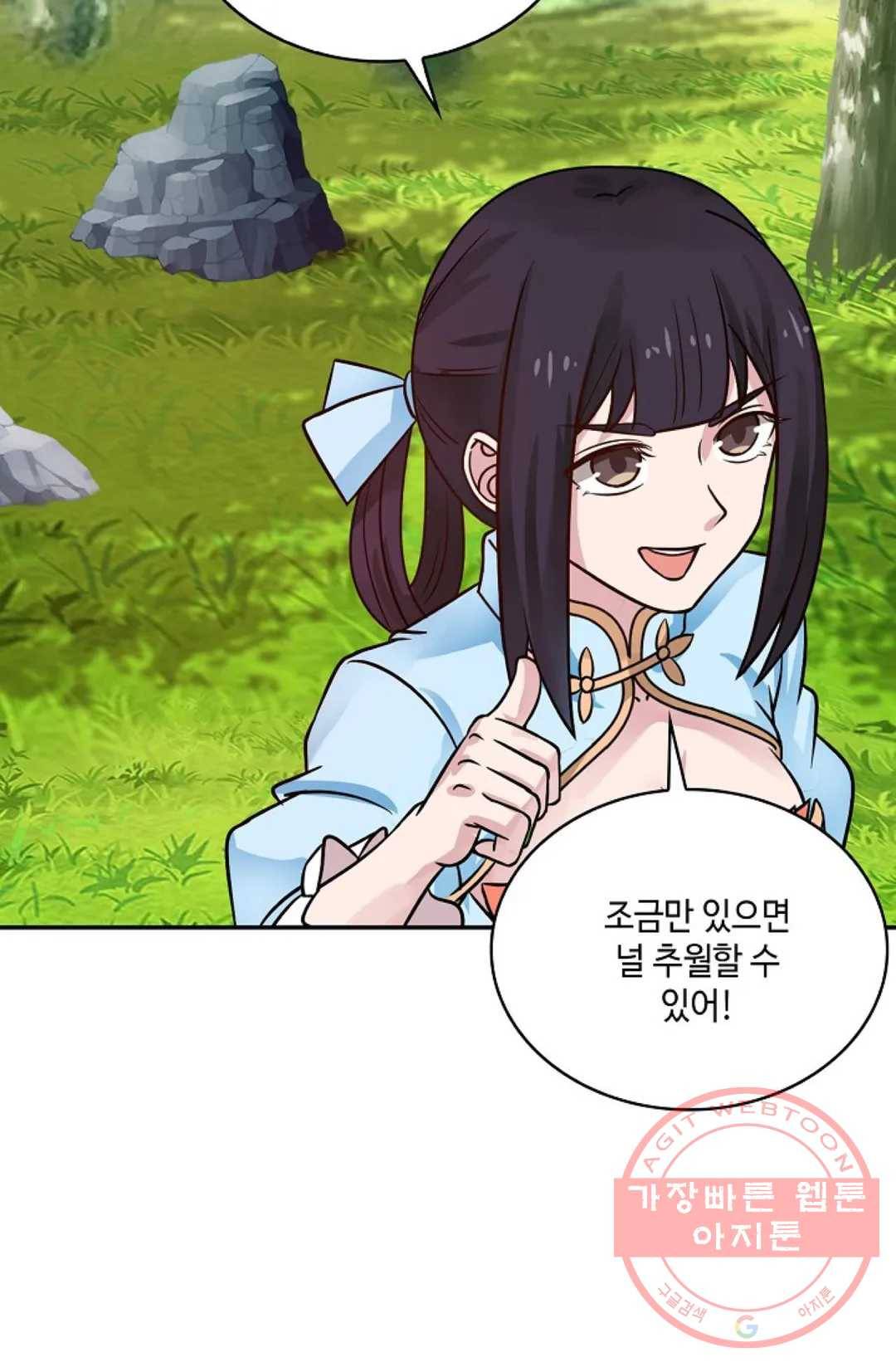 무련전봉 546화 57