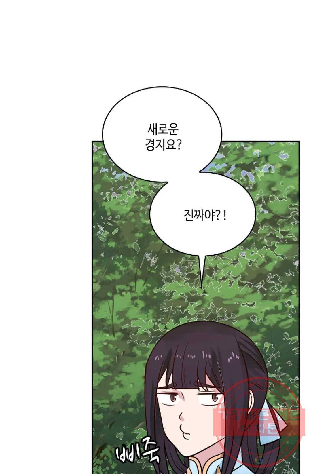 무련전봉 546화 59