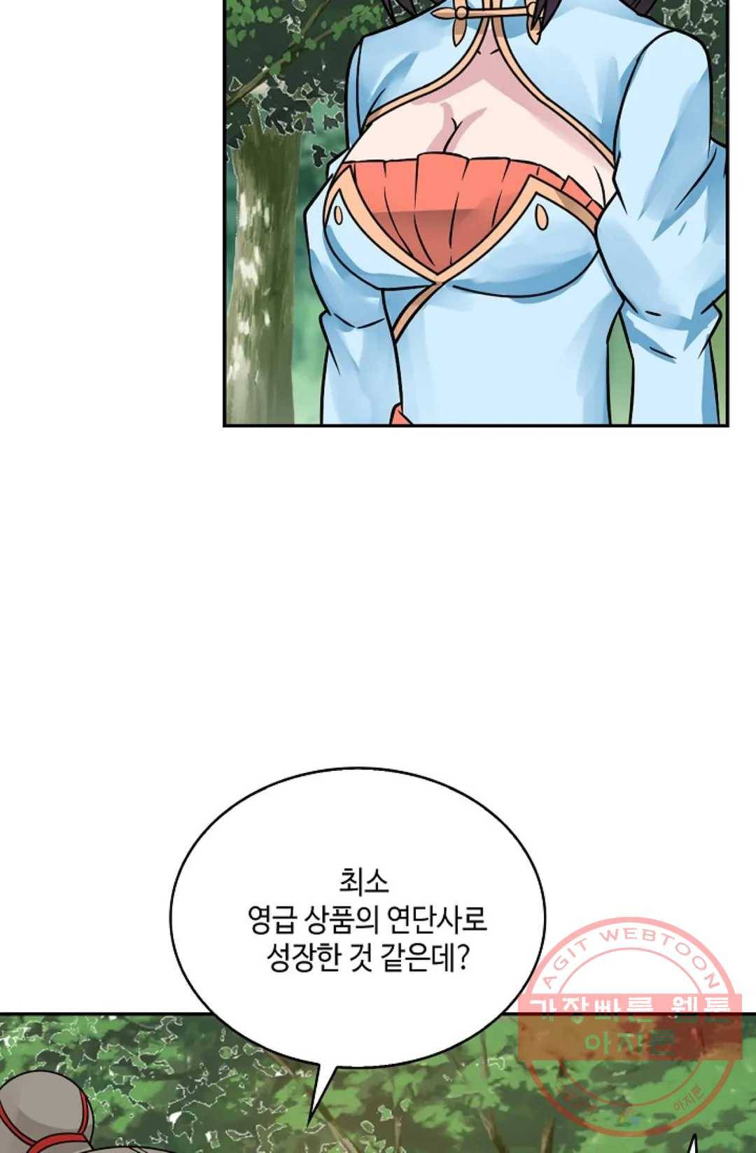무련전봉 546화 60