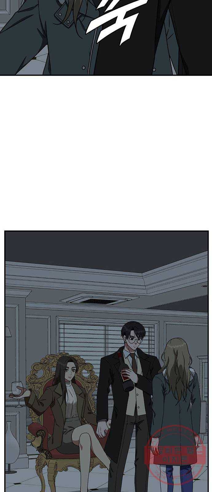 나를 바꿔줘 하나영 4 65