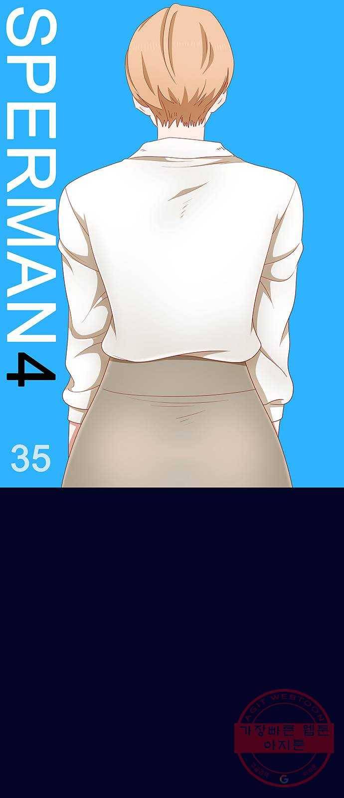 스퍼맨 : 전하지 못한 이야기 35화 1