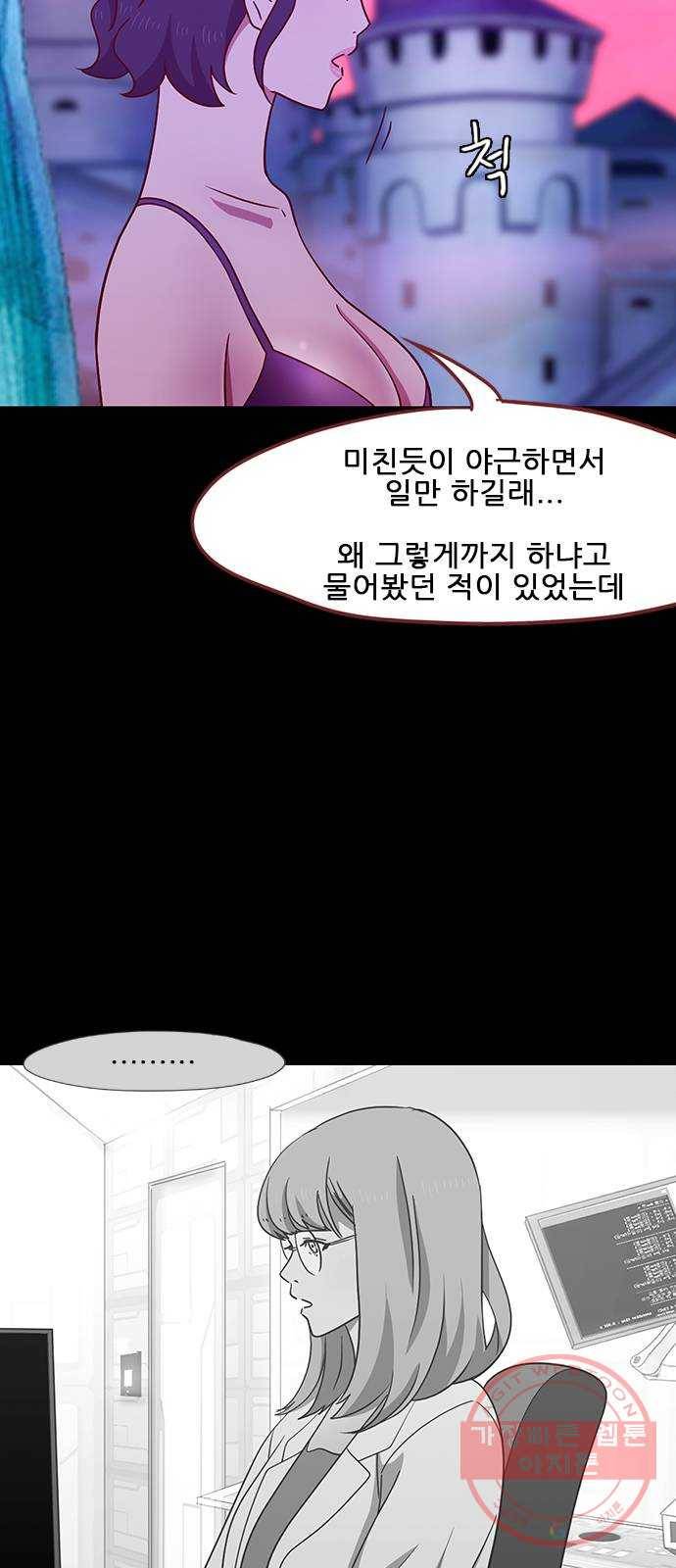 스퍼맨 : 전하지 못한 이야기 35화 13