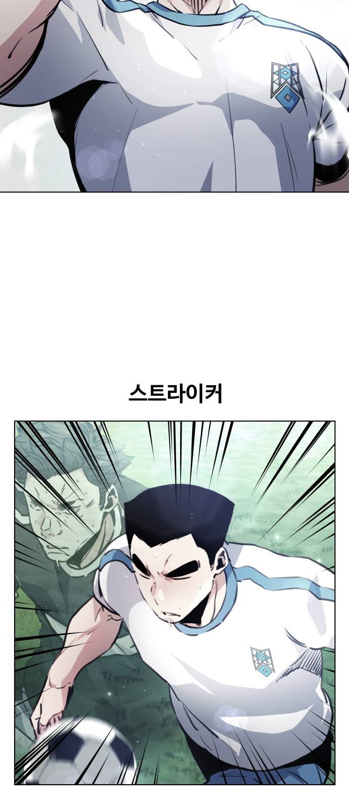 탑코너 시즌2 (33화) 4