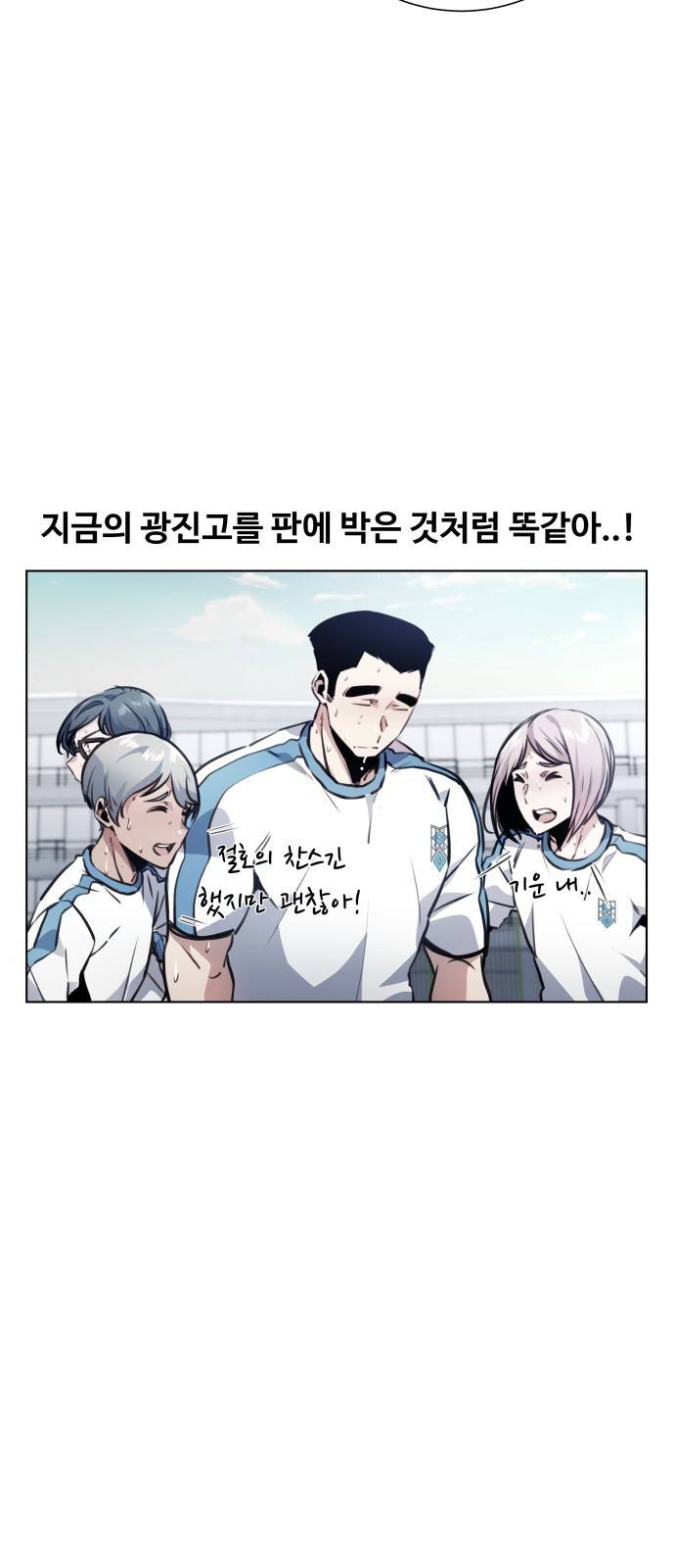 탑코너 시즌2 (33화) 6