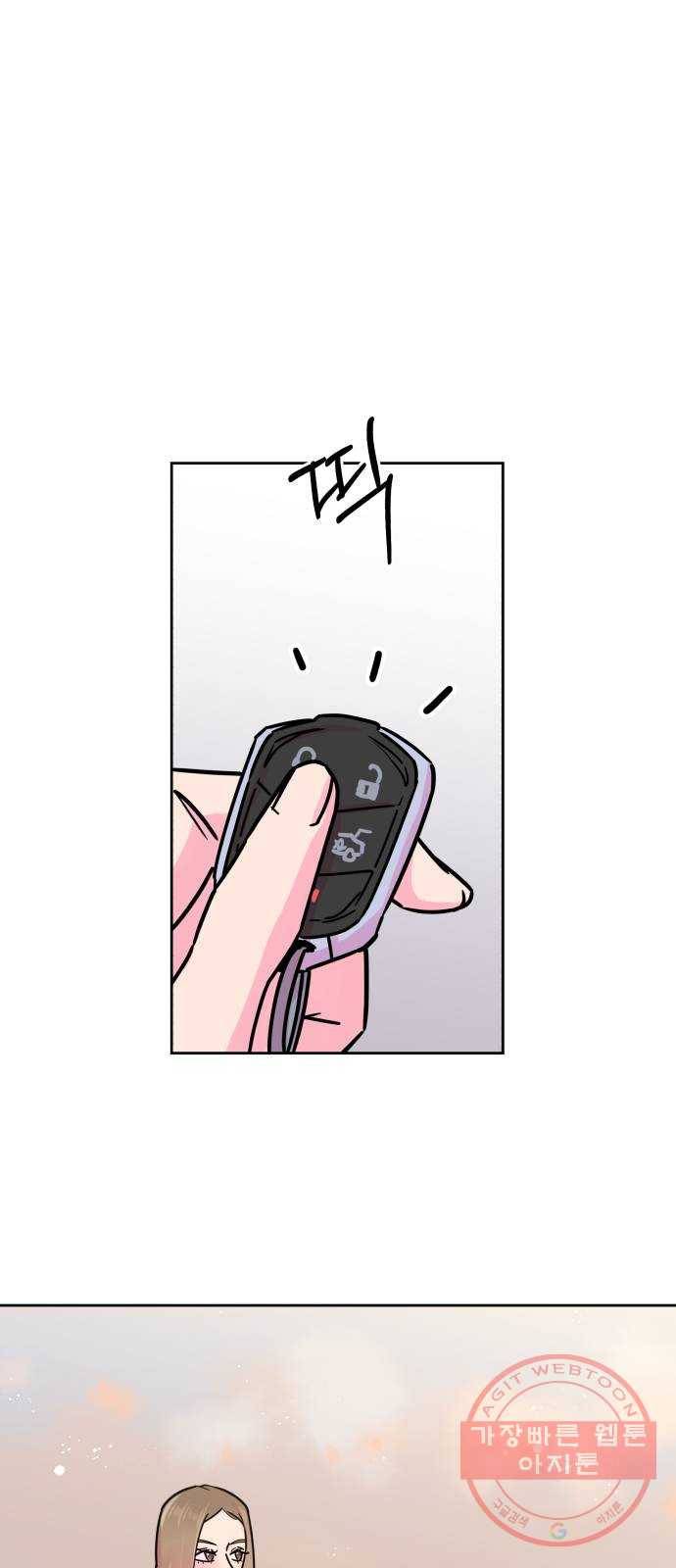 홍대 바이브 25화_거절 1