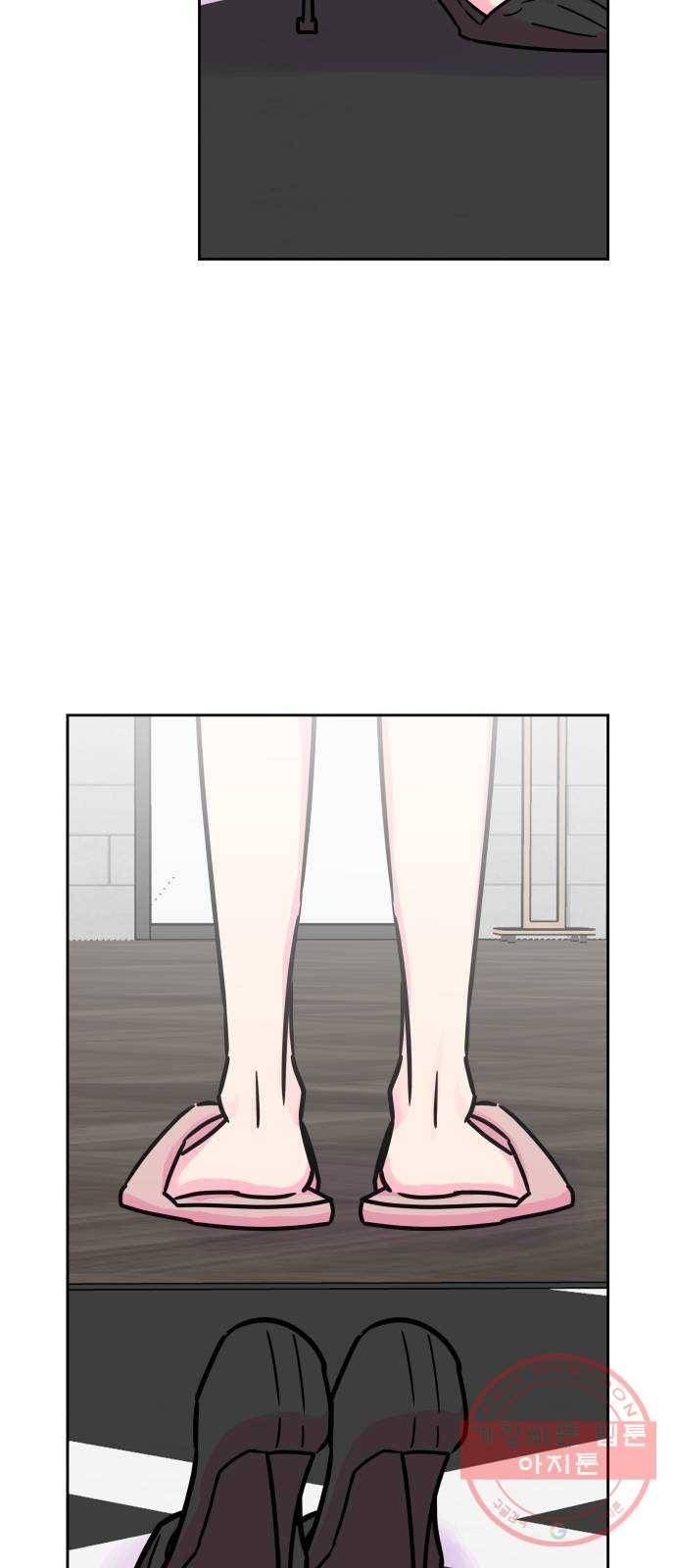 홍대 바이브 25화_거절 7