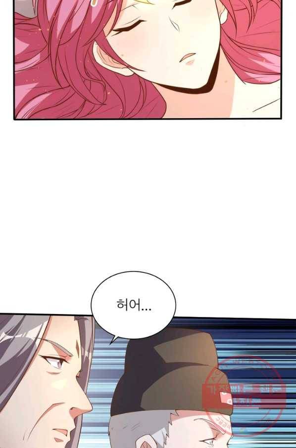 환생무림기 69화 5