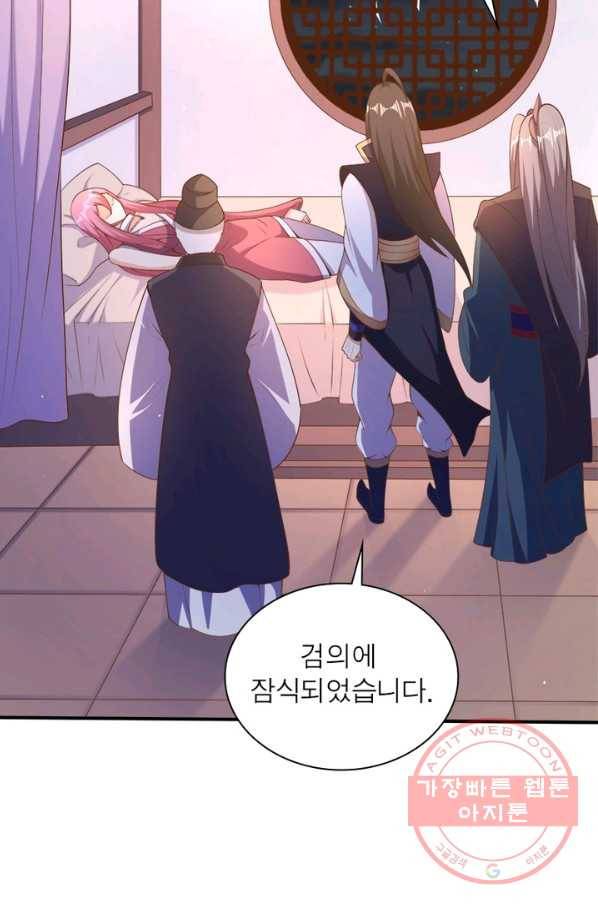 환생무림기 69화 7