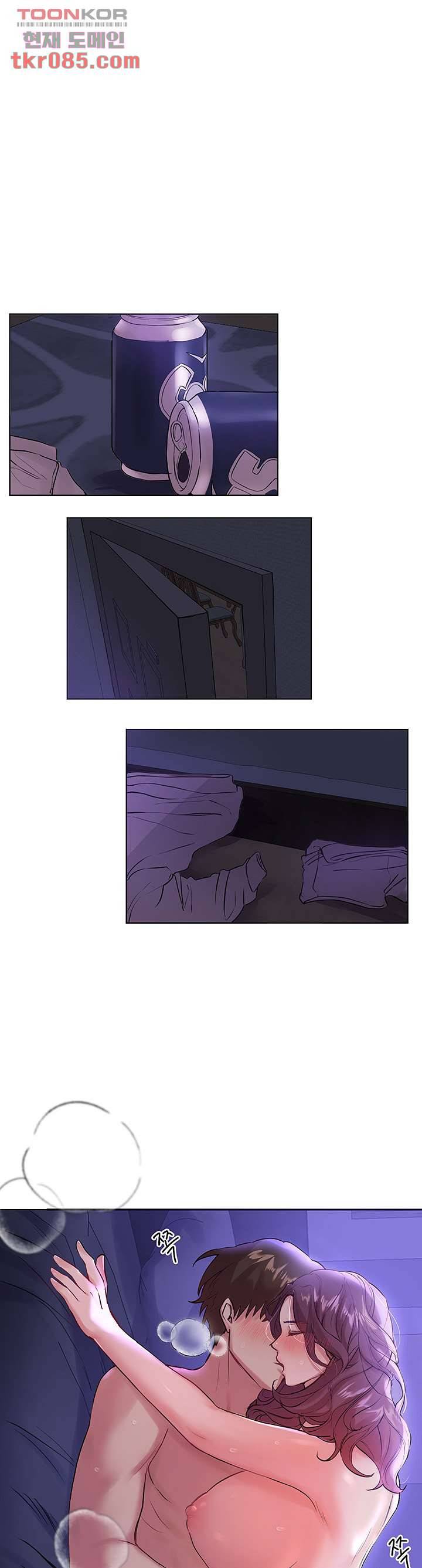 누나의 친구들 6화 1