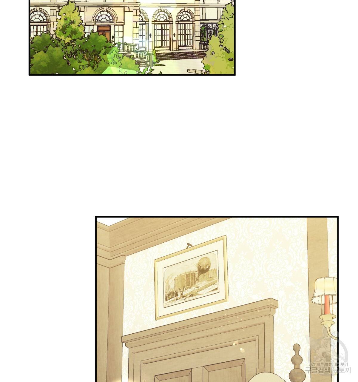 일레나 에보이 관찰일지 59화 2