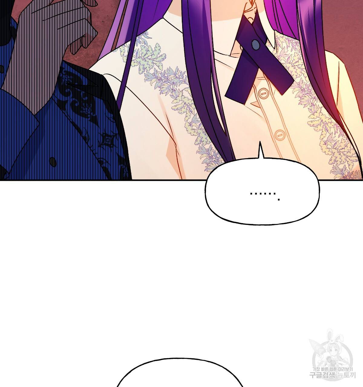 일레나 에보이 관찰일지 59화 23