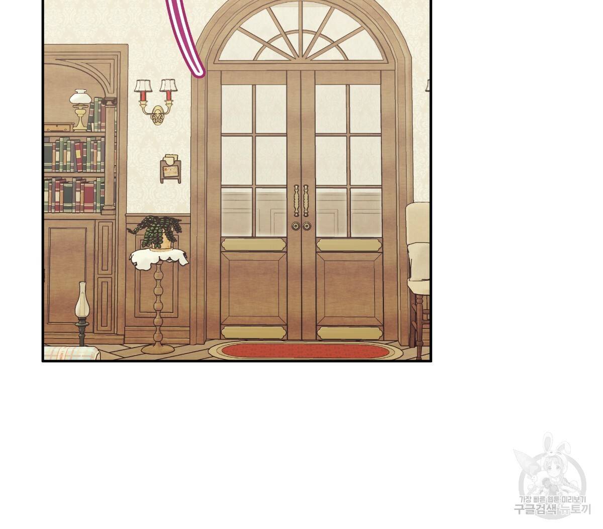 일레나 에보이 관찰일지 59화 37