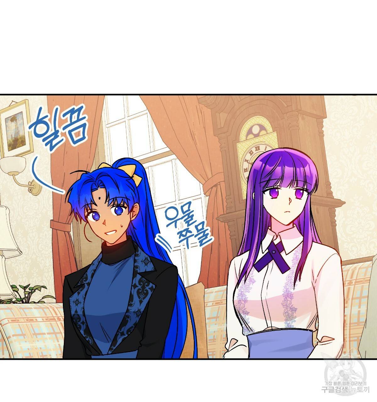 일레나 에보이 관찰일지 59화 38
