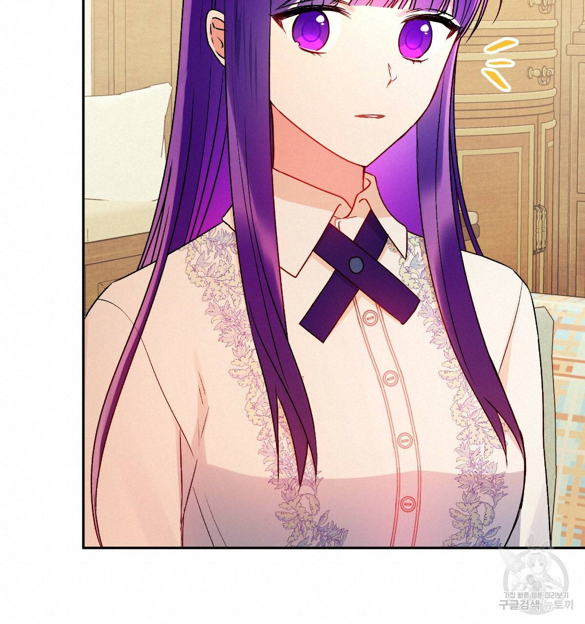 일레나 에보이 관찰일지 59화 40