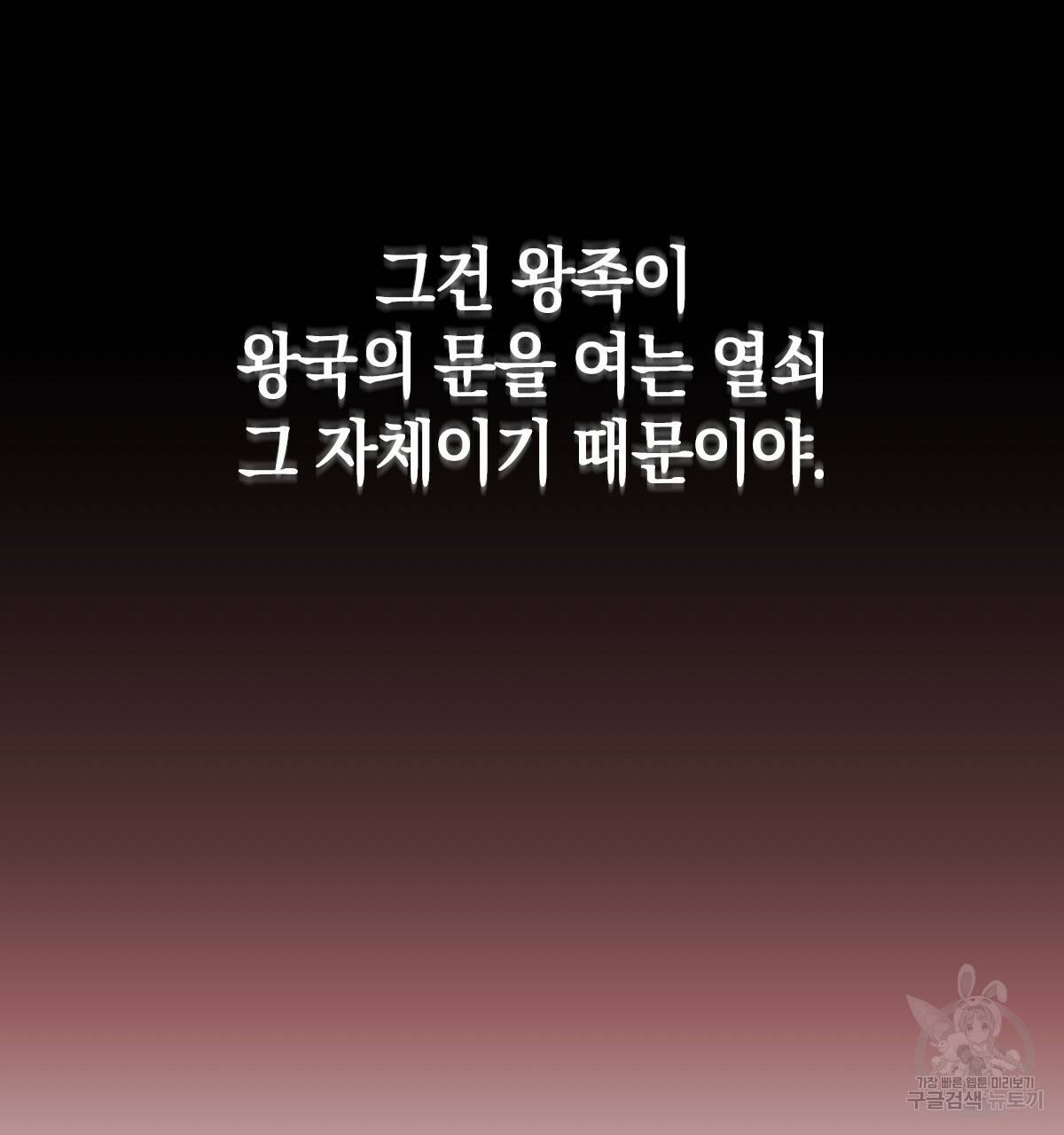 일레나 에보이 관찰일지 59화 65