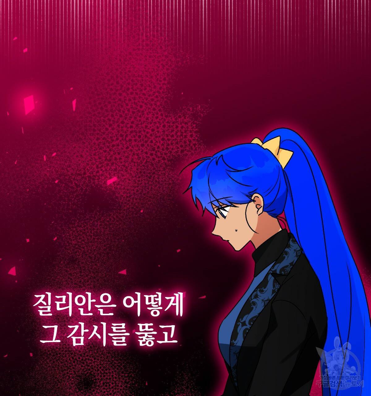 일레나 에보이 관찰일지 59화 69