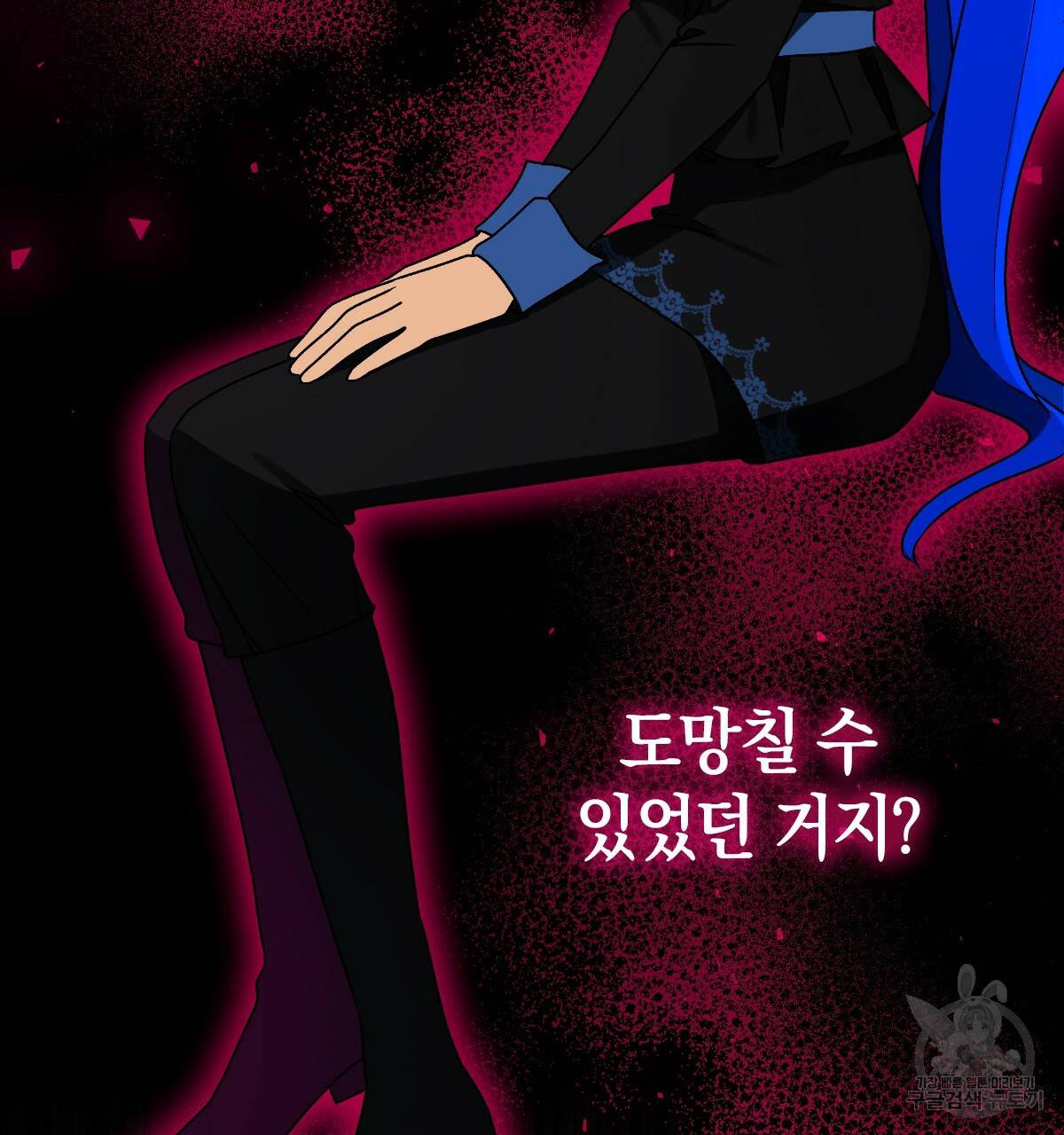 일레나 에보이 관찰일지 59화 70