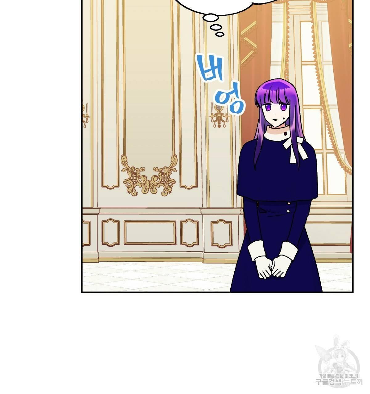 일레나 에보이 관찰일지 59화 75