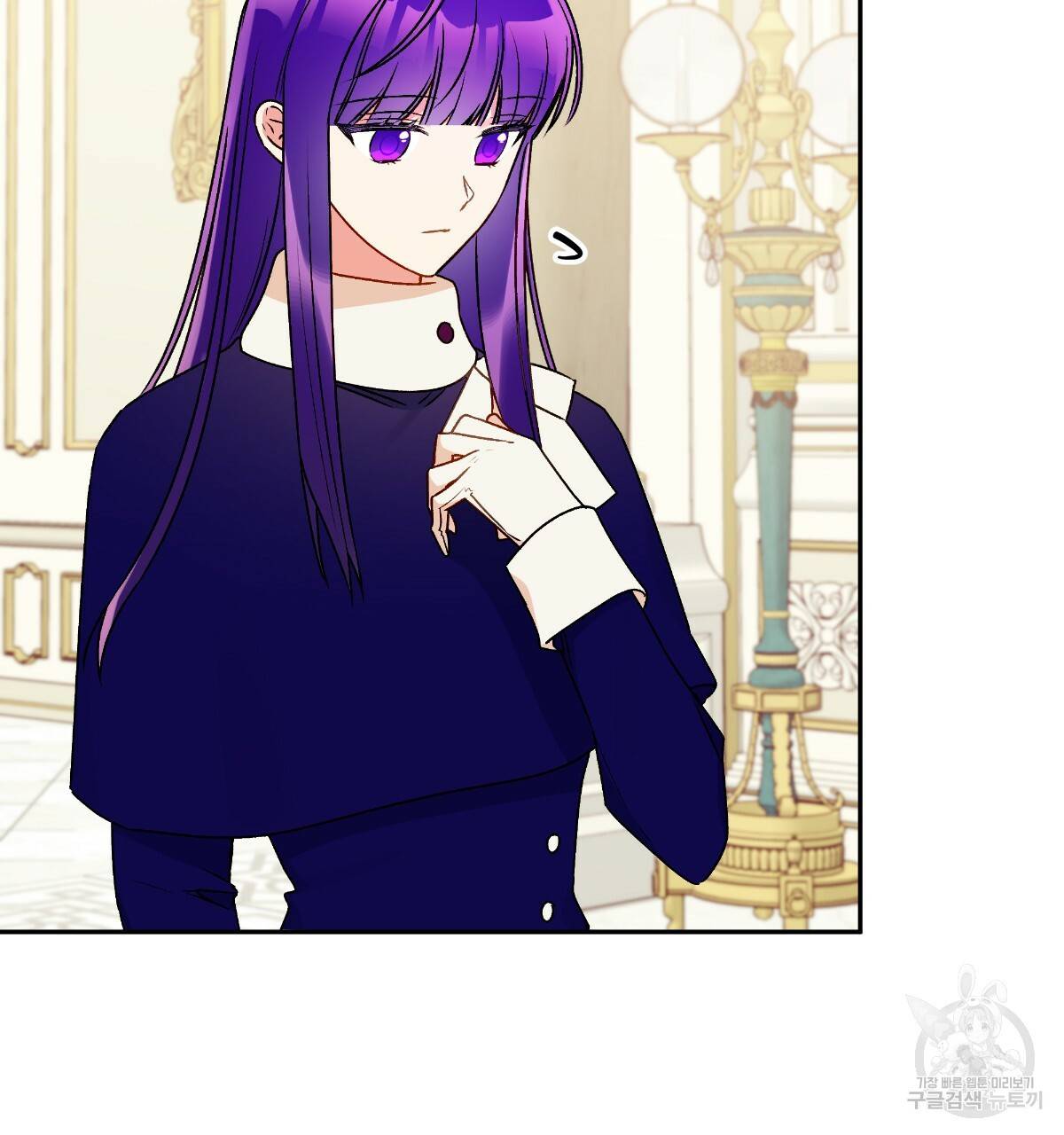 일레나 에보이 관찰일지 59화 79