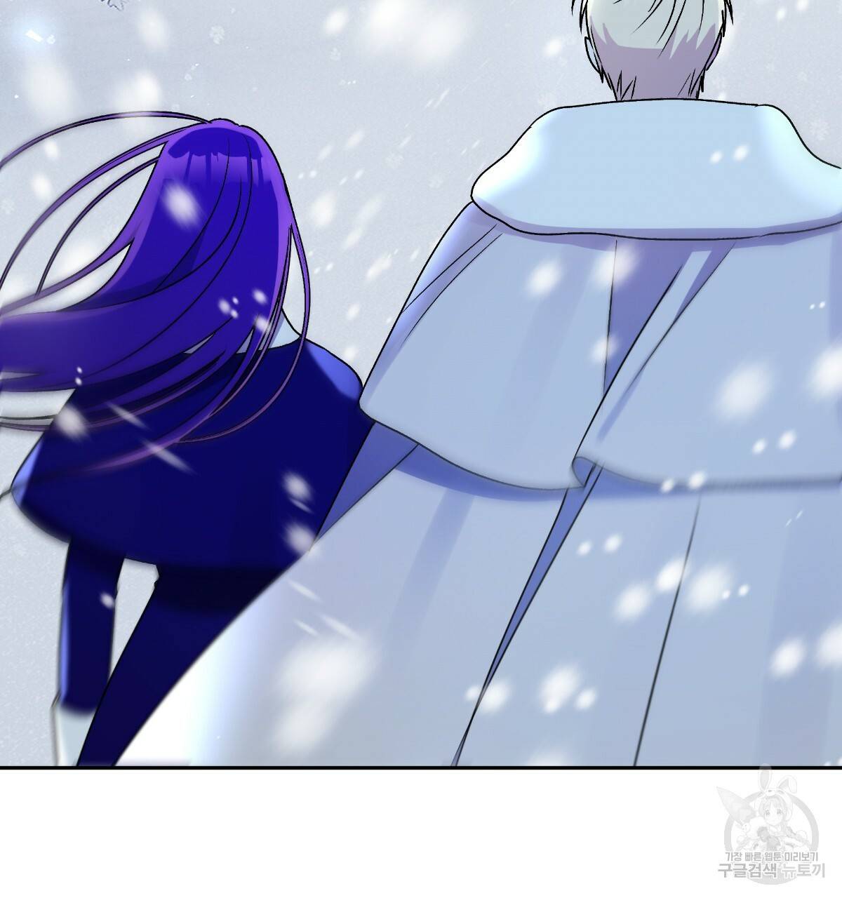 일레나 에보이 관찰일지 59화 97