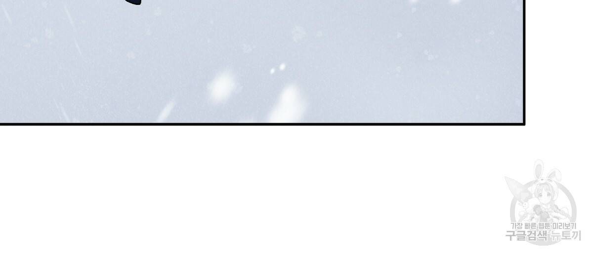 일레나 에보이 관찰일지 59화 101