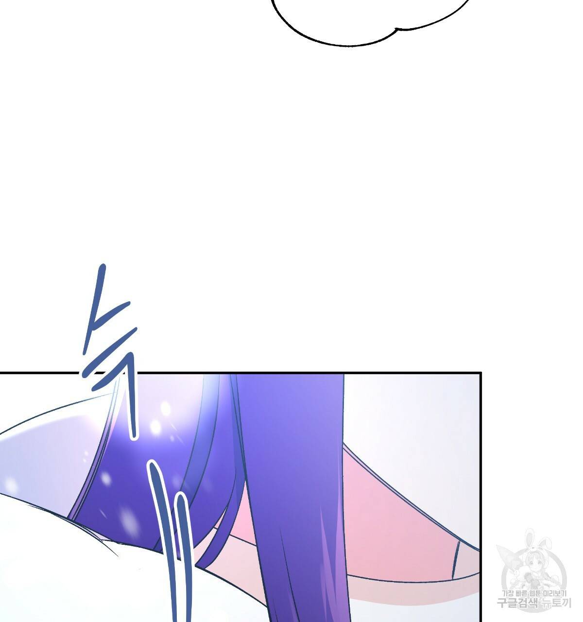 일레나 에보이 관찰일지 59화 112