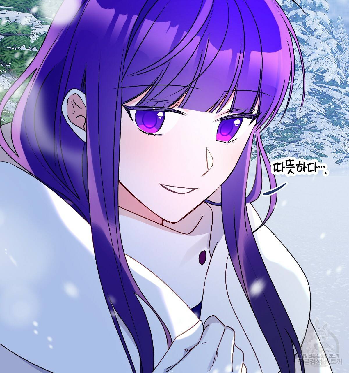 일레나 에보이 관찰일지 59화 118