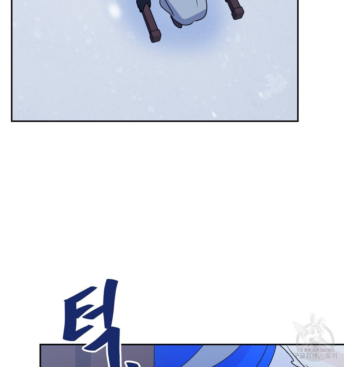 일레나 에보이 관찰일지 59화 128