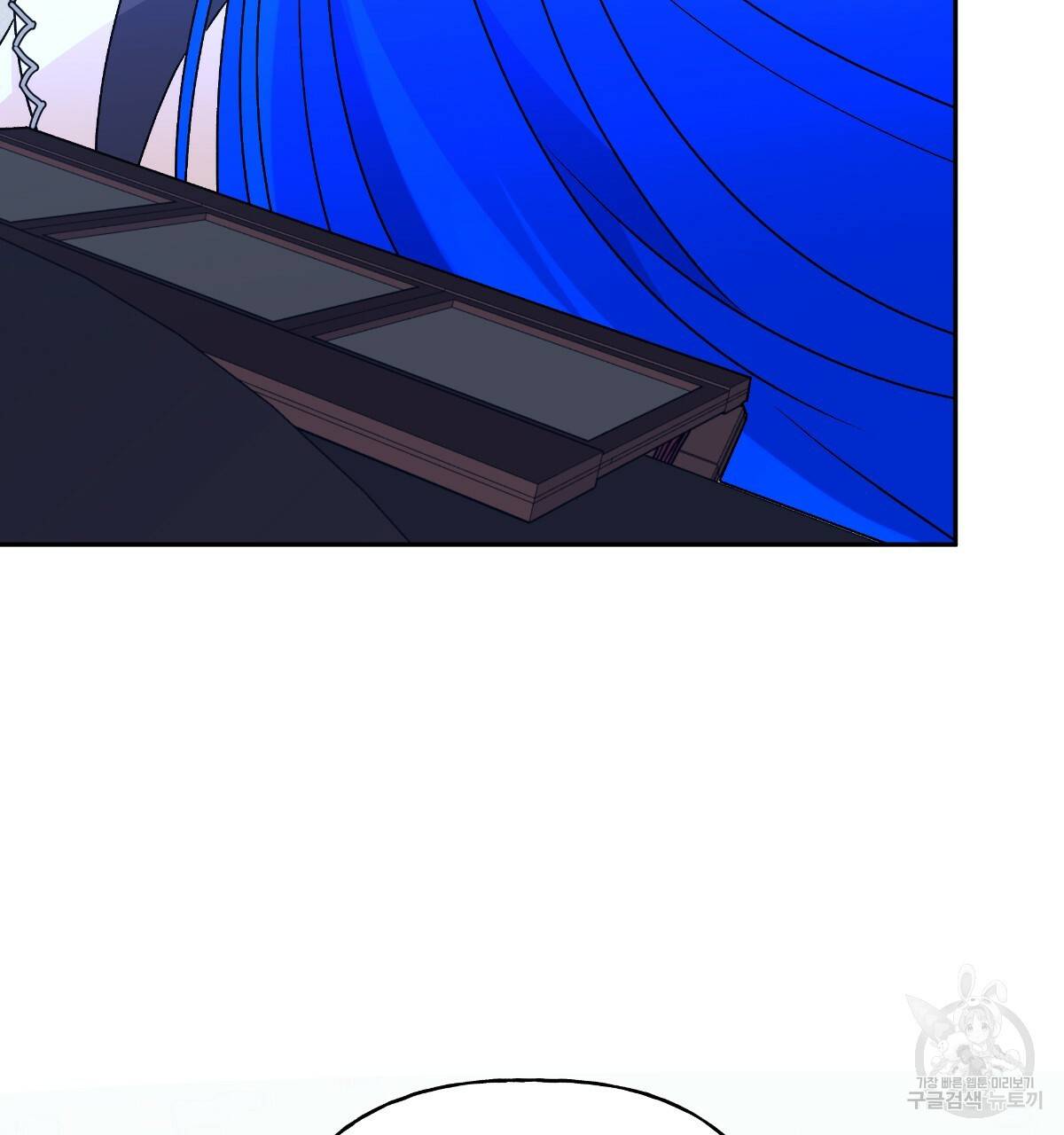 일레나 에보이 관찰일지 59화 131