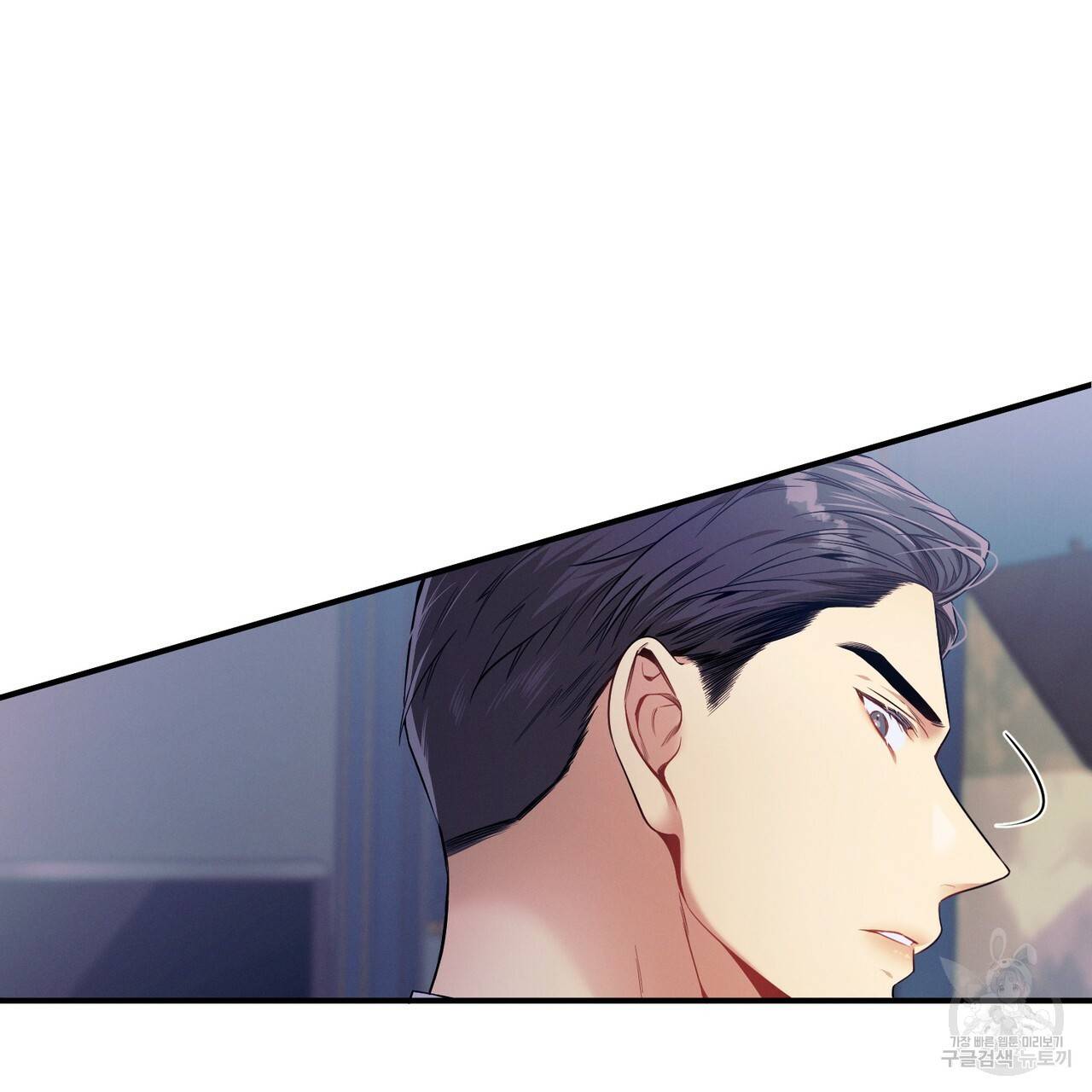 노 모럴(No Moral) 20화 35