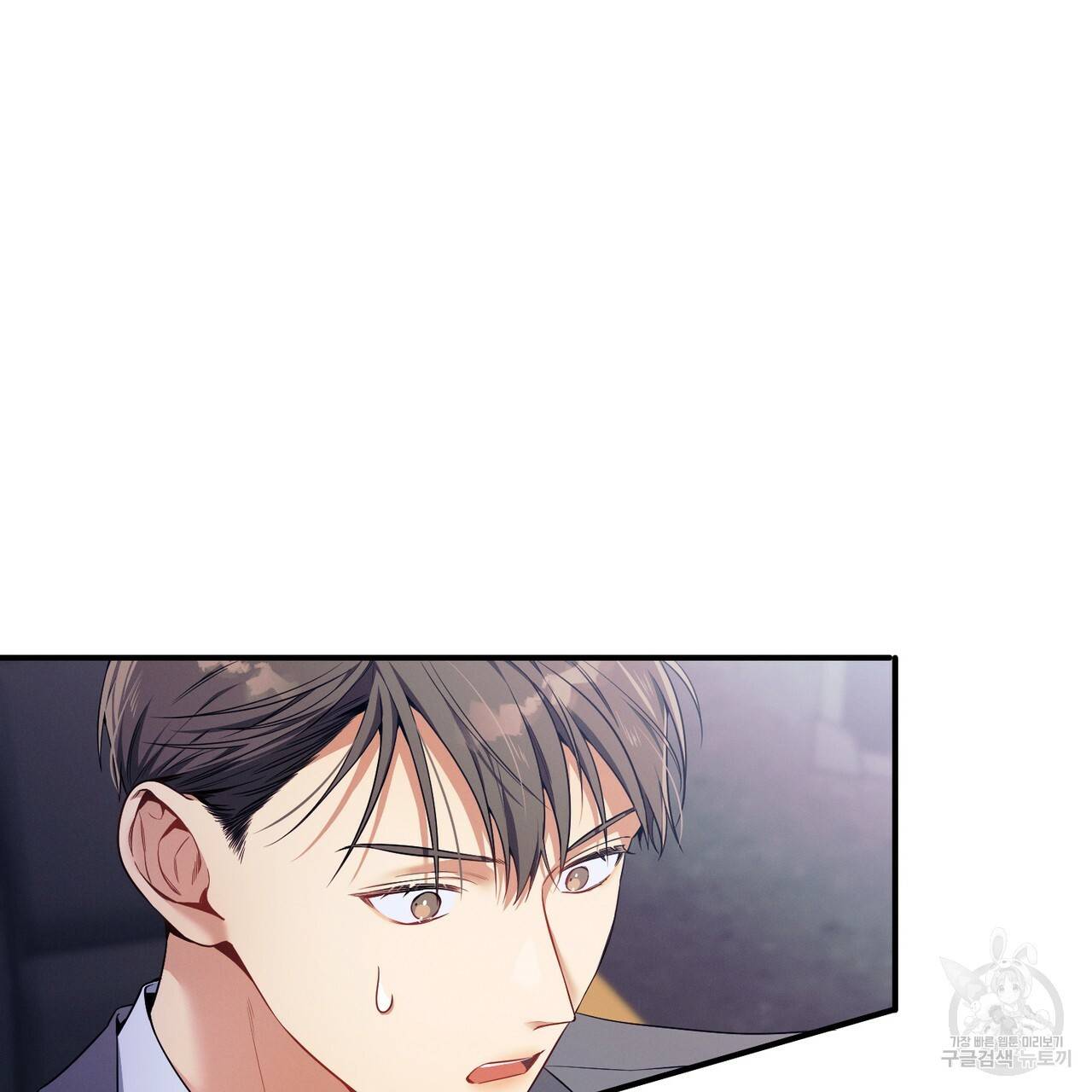 노 모럴(No Moral) 20화 36