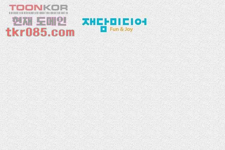 피그맨 25화 49