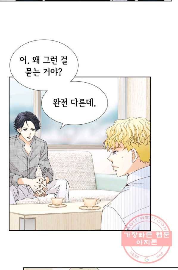 사랑의 순간 91화 균열 3
