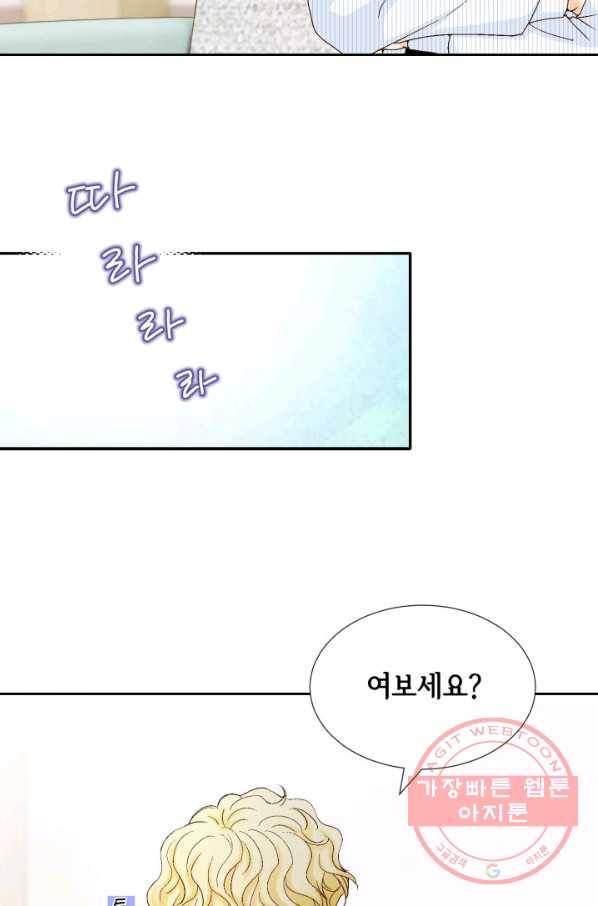 사랑의 순간 91화 균열 14
