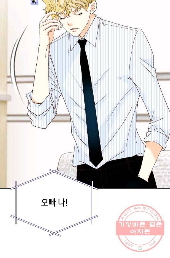 사랑의 순간 91화 균열 15