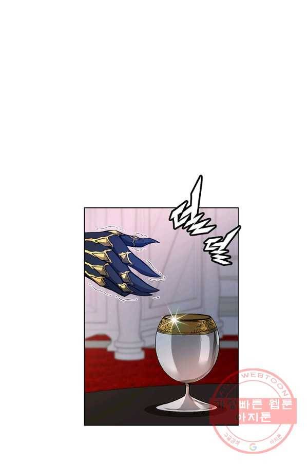 훈수 두는 천마님 34화 1