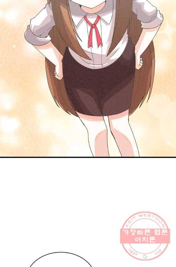 정령 농사꾼 88화 14